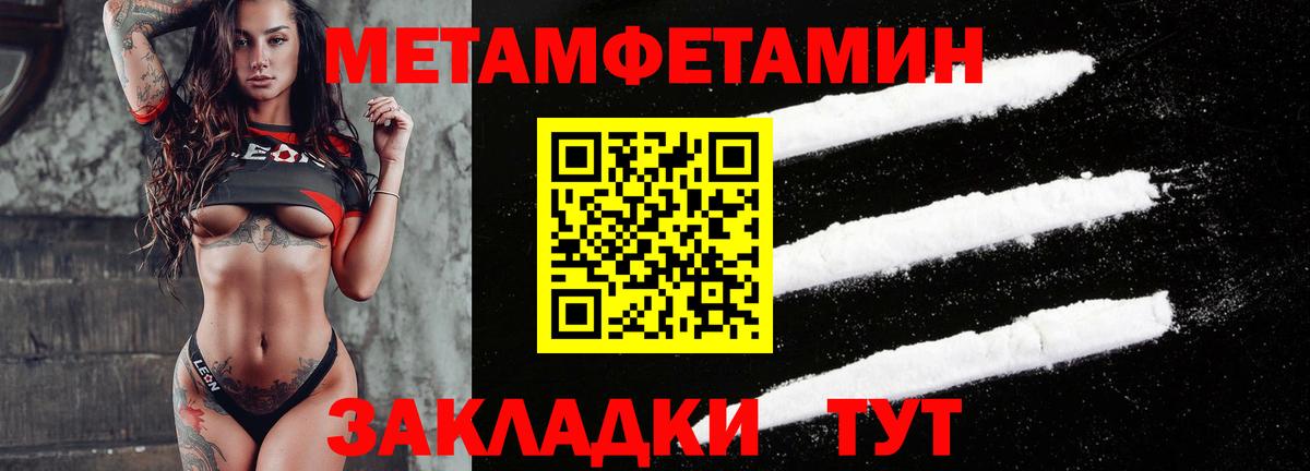Амфетамин 98% Красноярск