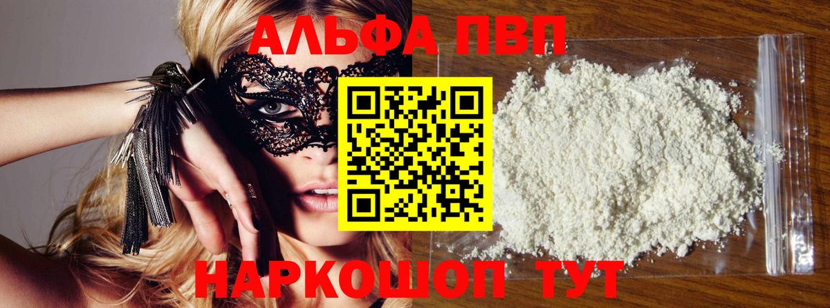 А ПВП СК КРИС Красноярск