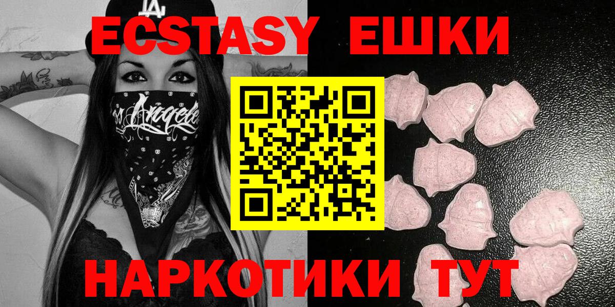 Псилоцибиновые грибы Красноярск