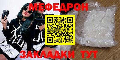 прущий лед Ирбит