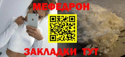 прущий лед Ирбит