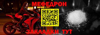 прущий лед Ирбит