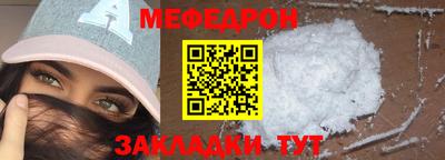 МДМА Ипатово