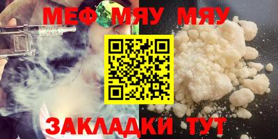 МДМА Ипатово