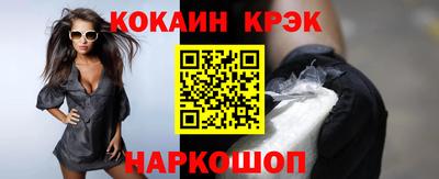 меф Изобильный