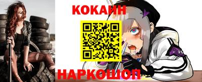 меф Изобильный