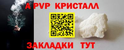прущий лед Ирбит
