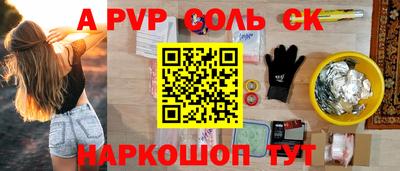 меф Изобильный