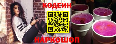 соль ск Канаш