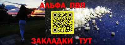меф Изобильный