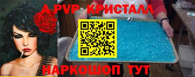 МДМА Ипатово