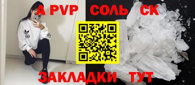 прущий лед Ирбит