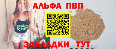 меф Изобильный
