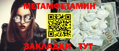 МДМА Ипатово