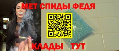 mdpv Камышлов