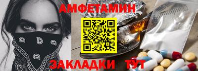 МДМА Ипатово