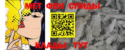 меф Изобильный