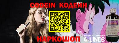 прущий лед Ирбит