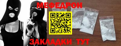mdma Кандалакша