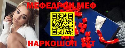 МДМА Ипатово