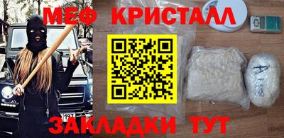 МДМА Ипатово