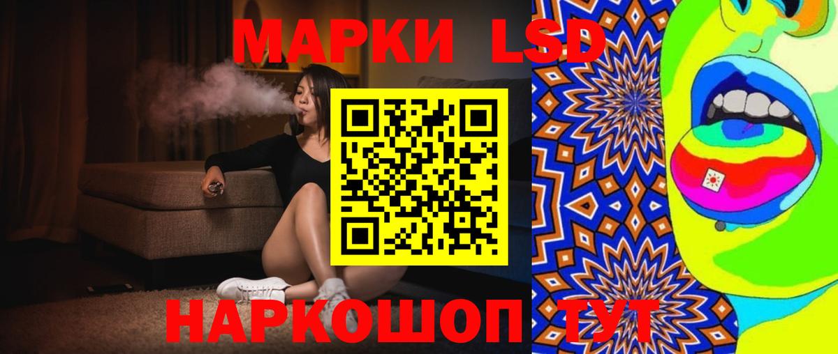 Красноярск  Лсд 25 экстази кислота  Вход с VPN 
