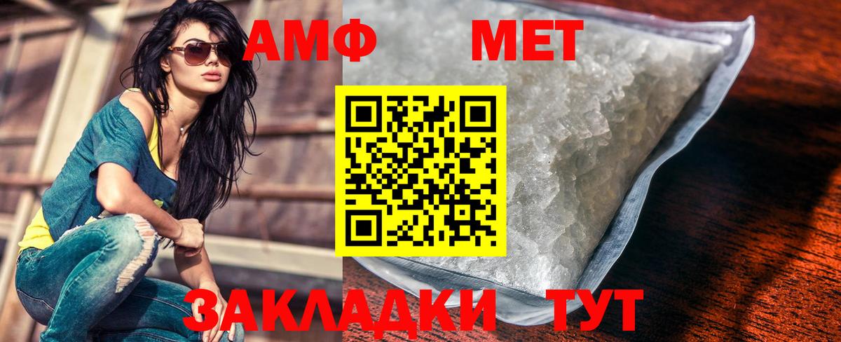 Красноярск  Метамфетамин  Вход с VPN  Первитин винт  Первитин винт 