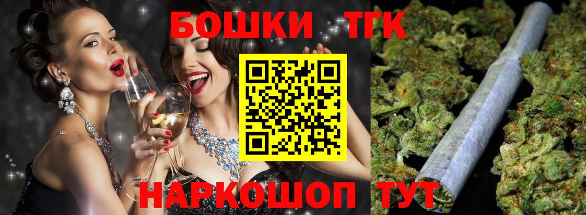 Конопля Ganja  Вход с VPN  Конопля тримм  Красноярск 